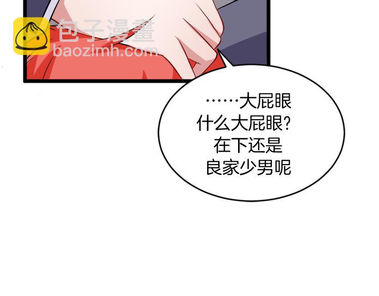 第2话 绑架(1/2)-第2话