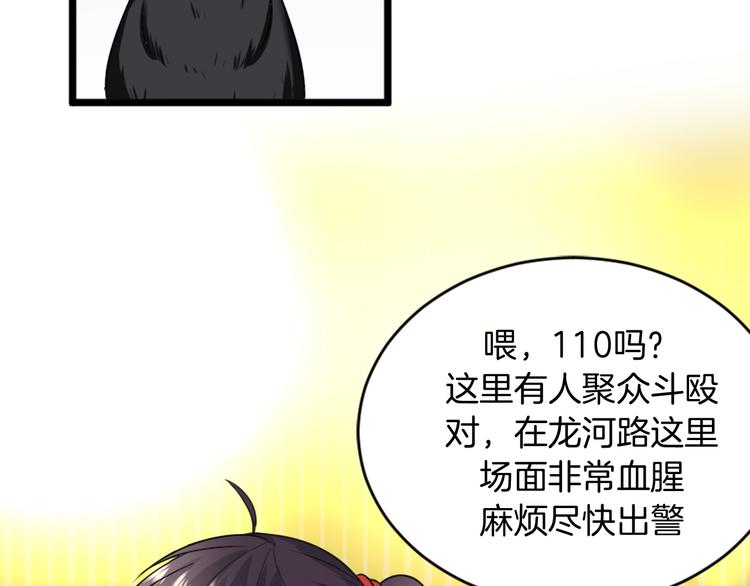 第2话 绑架(1/2)-第2话