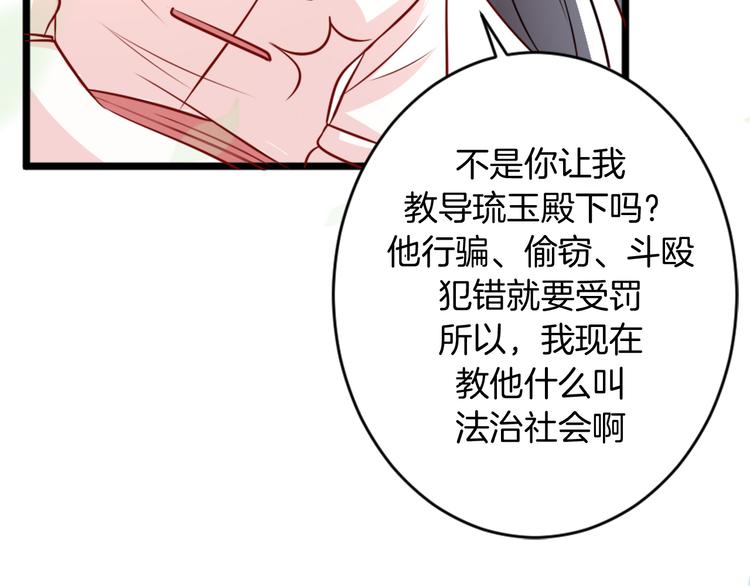 第2话 绑架(1/2)-第2话