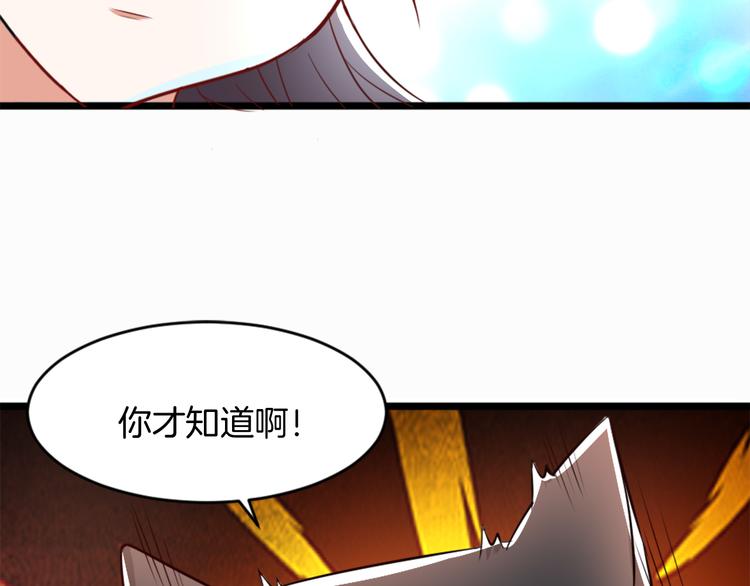 第2话 绑架(1/2)-第2话