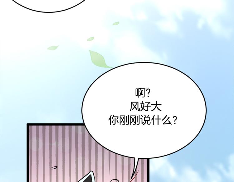 第2话 绑架(1/2)-第2话