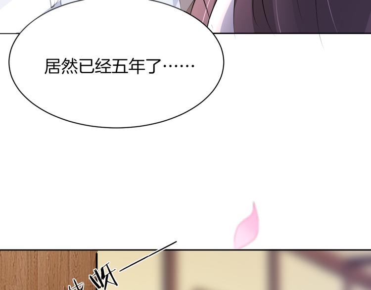 第12话 去吧！不要怕！(1/4)-第12话