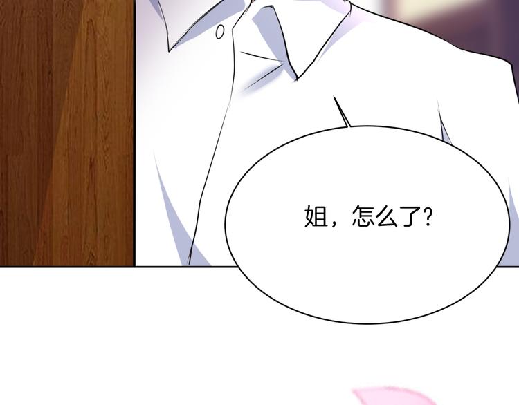 第12话 去吧！不要怕！(1/4)-第12话