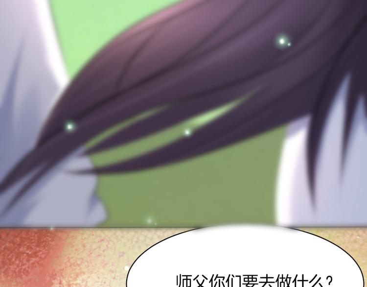 第12话 去吧！不要怕！(1/4)-第12话