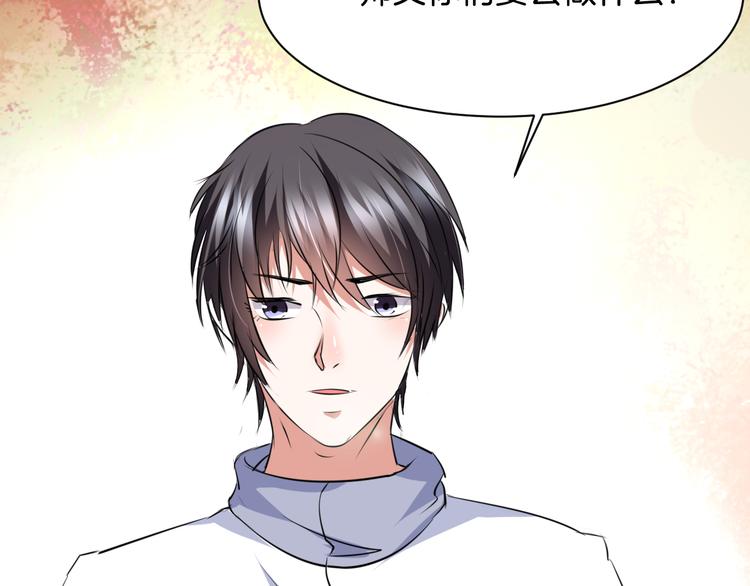 第12话 去吧！不要怕！(1/4)-第12话