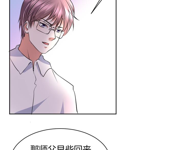 第12话 去吧！不要怕！(1/4)-第12话