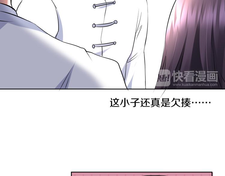 第12话 去吧！不要怕！(1/4)-第12话