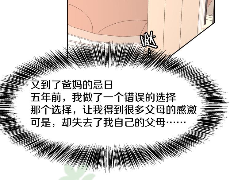 第12话 去吧！不要怕！(1/4)-第12话