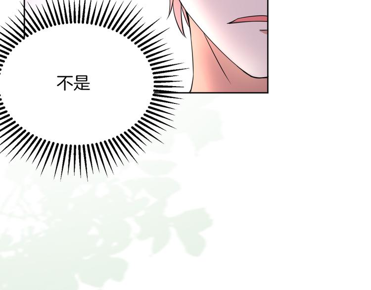 第12话 去吧！不要怕！(1/4)-第12话