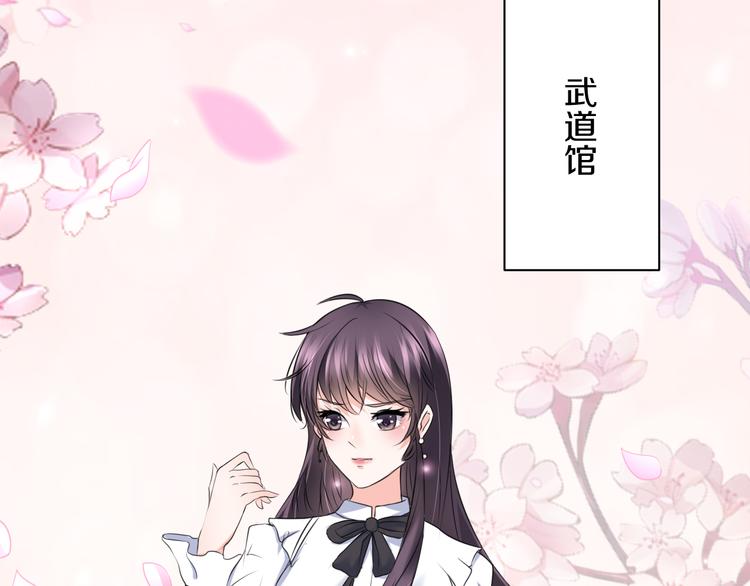 第12话 去吧！不要怕！(1/4)-第12话