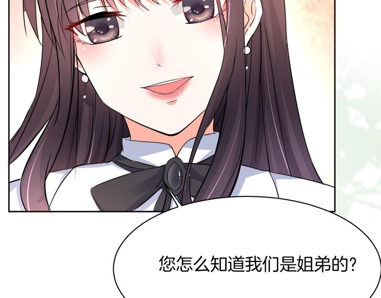 第12话 去吧！不要怕！(1/4)-第12话