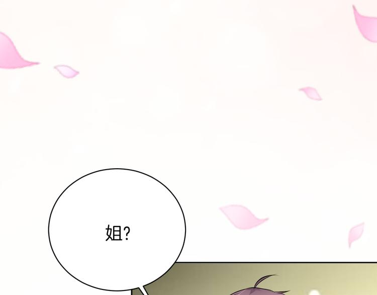 第12话 去吧！不要怕！(1/4)-第12话