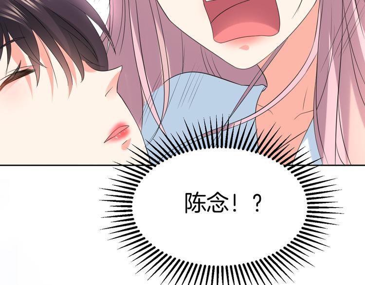 第14话 我是不会改变主意的(1/4)-第14话