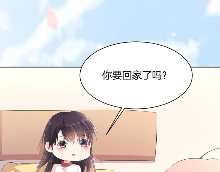 第14话 我是不会改变主意的(1/4)-第14话