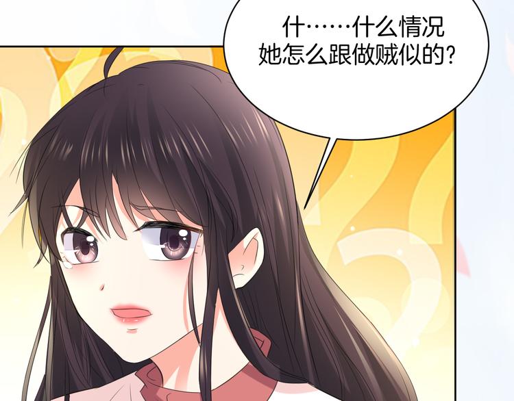 第14话 我是不会改变主意的(1/4)-第14话