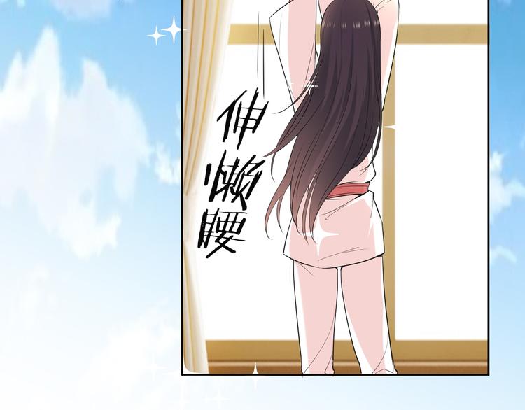 第14话 我是不会改变主意的(1/4)-第14话