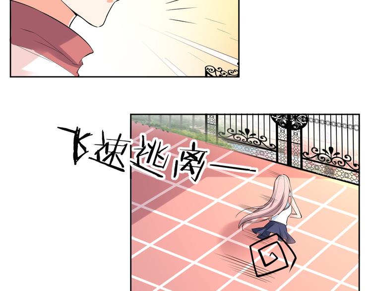 第14话 我是不会改变主意的(1/4)-第14话