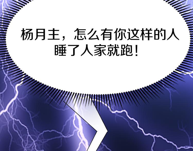 第14话 我是不会改变主意的(1/4)-第14话