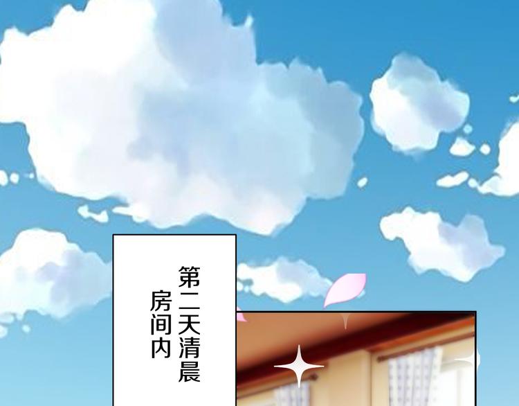 第14话 我是不会改变主意的(1/4)-第14话