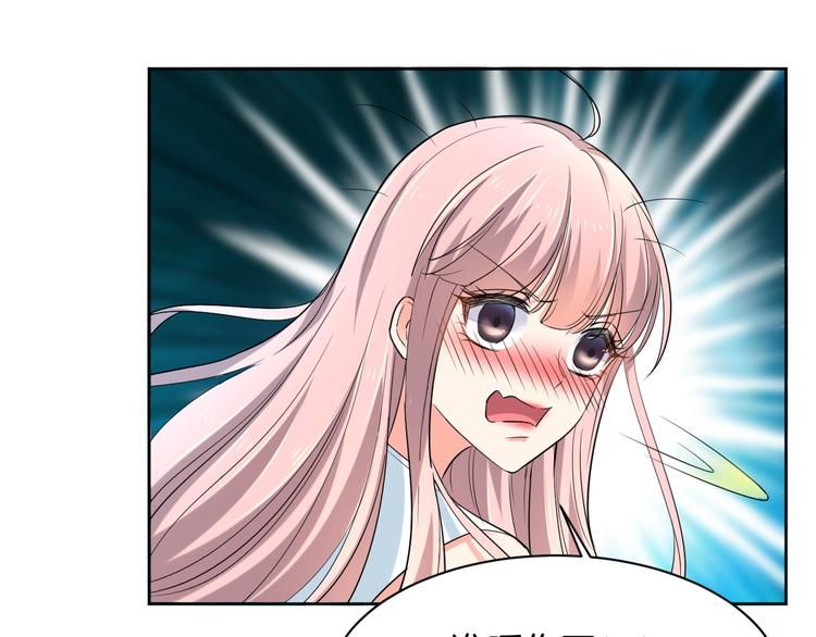 第14话 我是不会改变主意的(1/4)-第14话