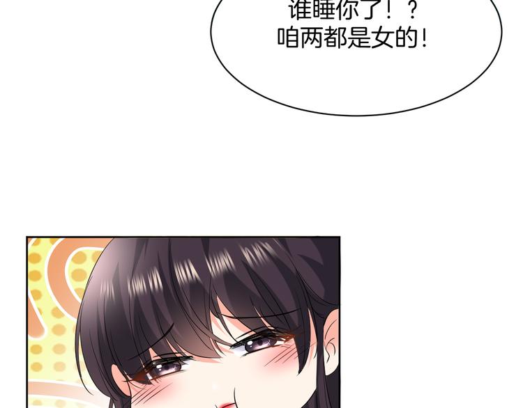 第14话 我是不会改变主意的(1/4)-第14话