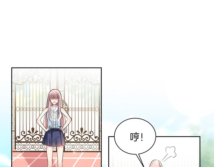 第14话 我是不会改变主意的(1/4)-第14话