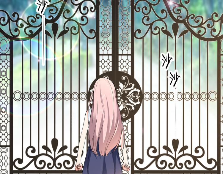 第14话 我是不会改变主意的(1/4)-第14话