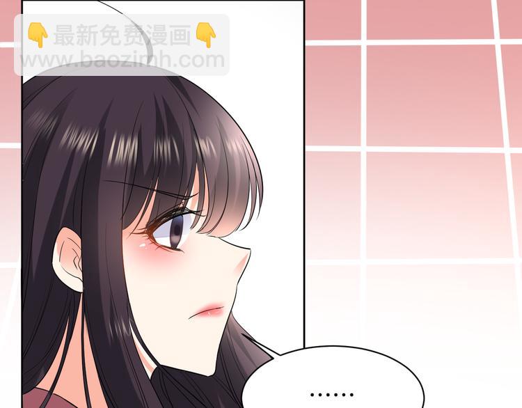 第14话 我是不会改变主意的(1/4)-第14话