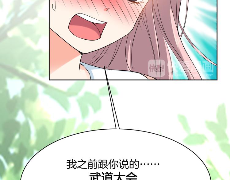 第14话 我是不会改变主意的(1/4)-第14话