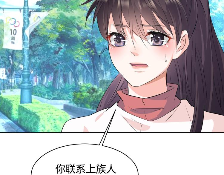 第16话 分头行动(1/2)-第16话