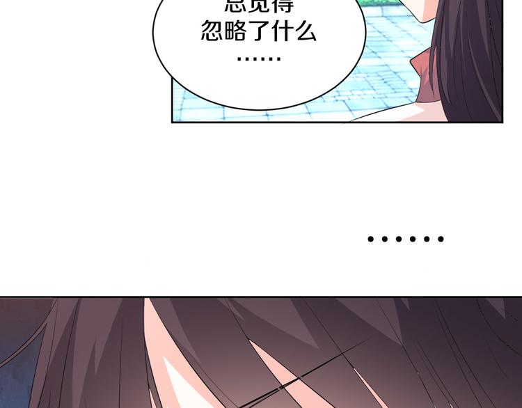 第16话 分头行动(1/2)-第16话