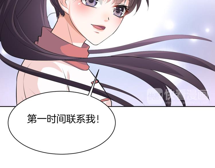 第16话 分头行动(1/2)-第16话