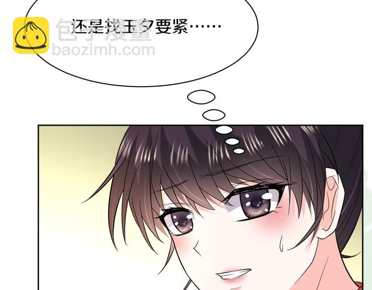 第16话 分头行动(1/2)-第16话