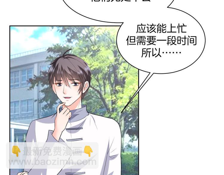 第16话 分头行动(1/2)-第16话