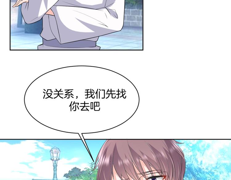 第16话 分头行动(1/2)-第16话