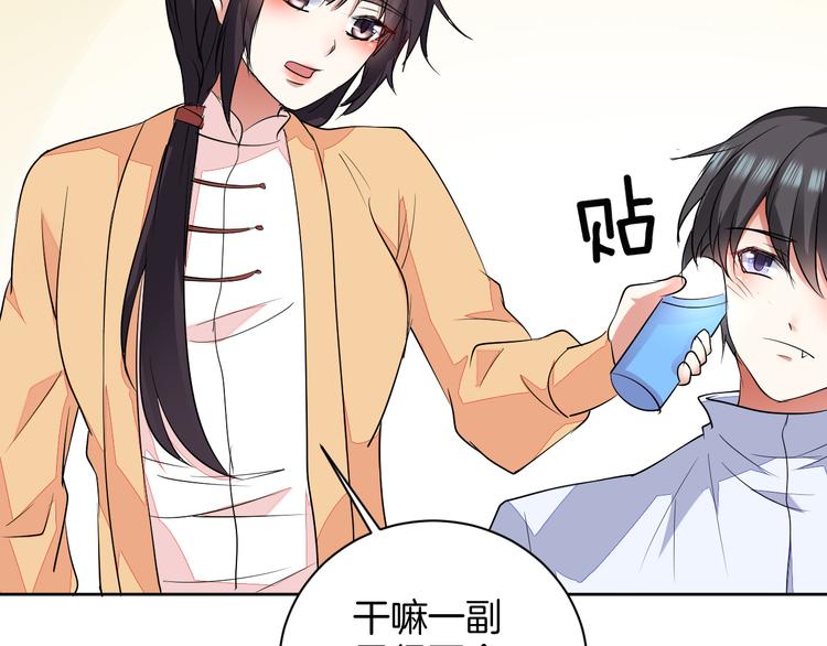 第20话 运动会乌龙(1/4)-第20话