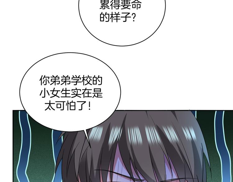 第20话 运动会乌龙(1/4)-第20话