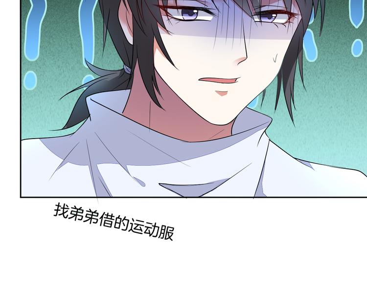 第20话 运动会乌龙(1/4)-第20话