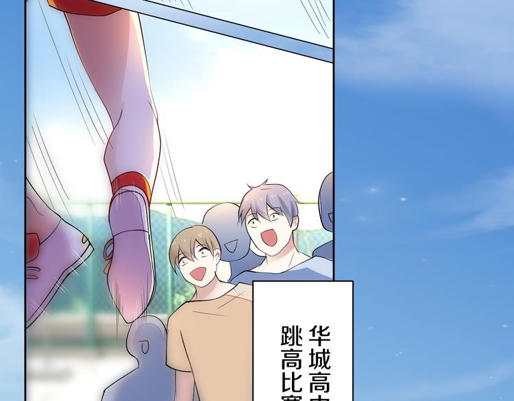 第20话 运动会乌龙(1/4)-第20话