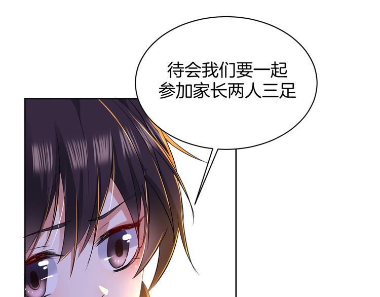 第20话 运动会乌龙(1/4)-第20话