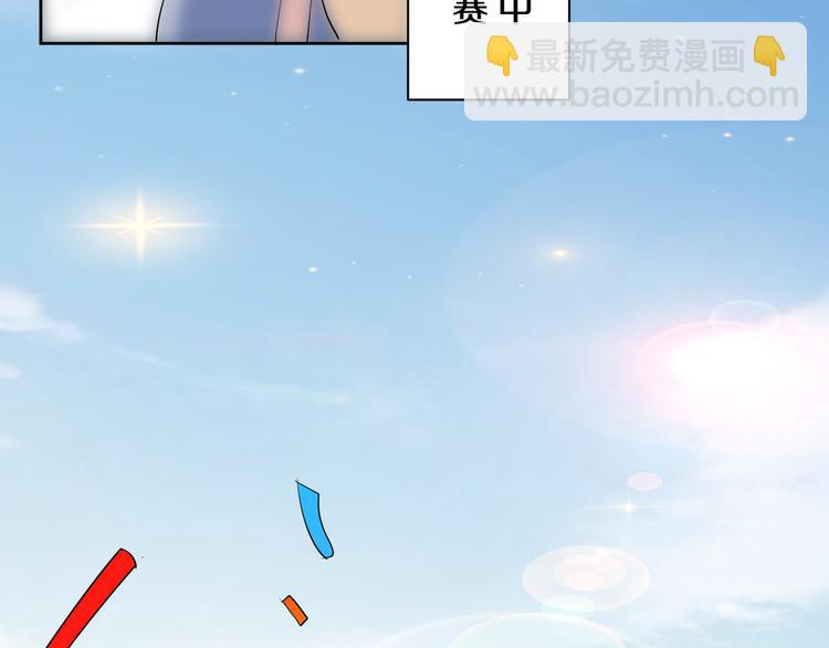 第20话 运动会乌龙(1/4)-第20话