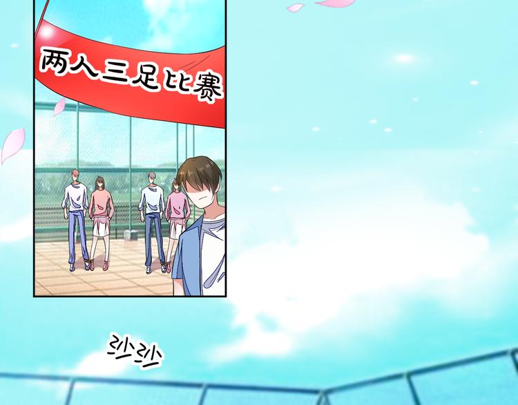 第20话 运动会乌龙(1/4)-第20话