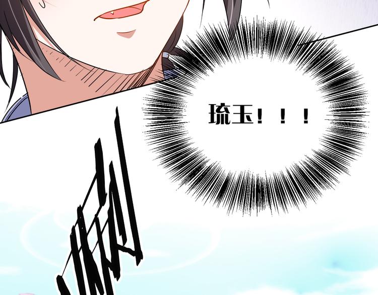 第20话 运动会乌龙(1/4)-第20话