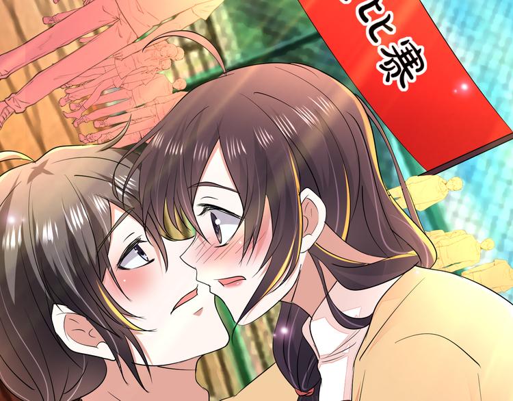 第20话 运动会乌龙(1/4)-第20话