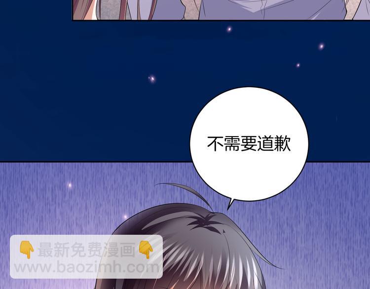 第22话 协议订婚(1/3)-第22话