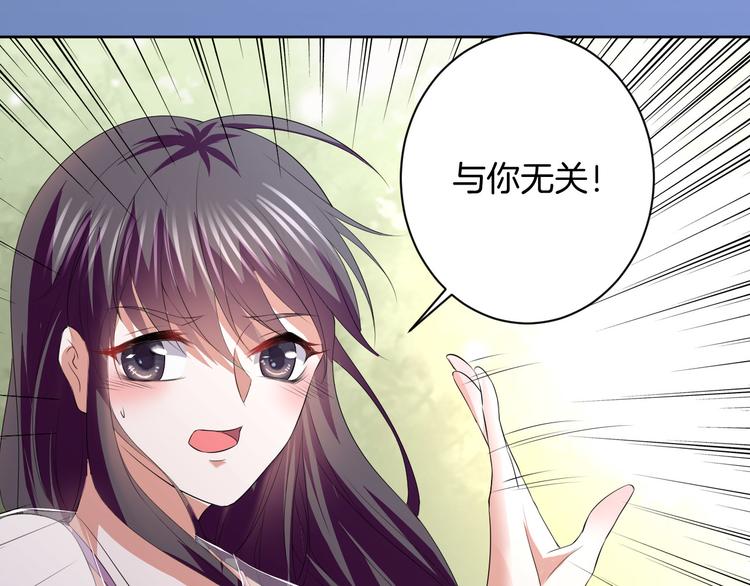 第22话 协议订婚(1/3)-第22话