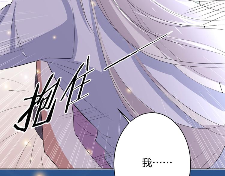 第22话 协议订婚(1/3)-第22话