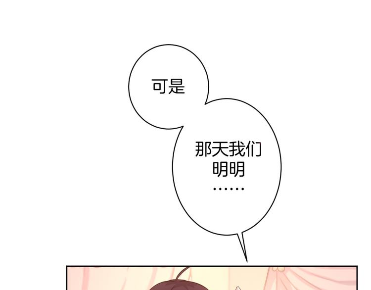 第22话 协议订婚(1/3)-第22话