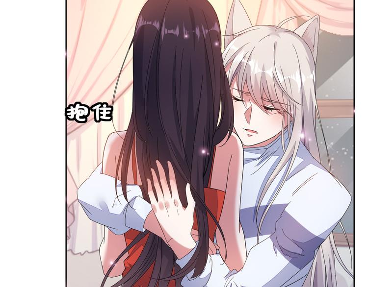 第22话 协议订婚(1/3)-第22话