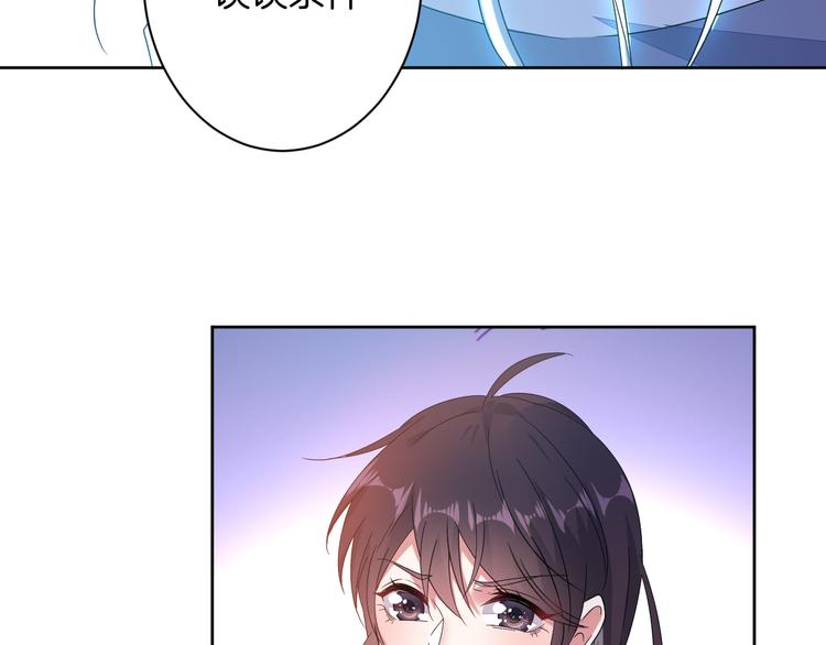 第22话 协议订婚(1/3)-第22话